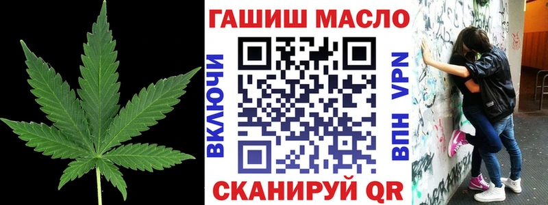 Дистиллят ТГК вейп Солнечногорск