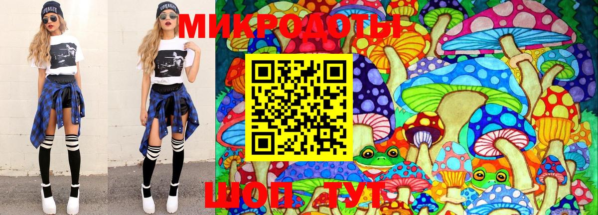 Псилоцибиновые грибы ЛСД  Галлюциногенные грибы GOLDEN TEACHER  Солнечногорск 