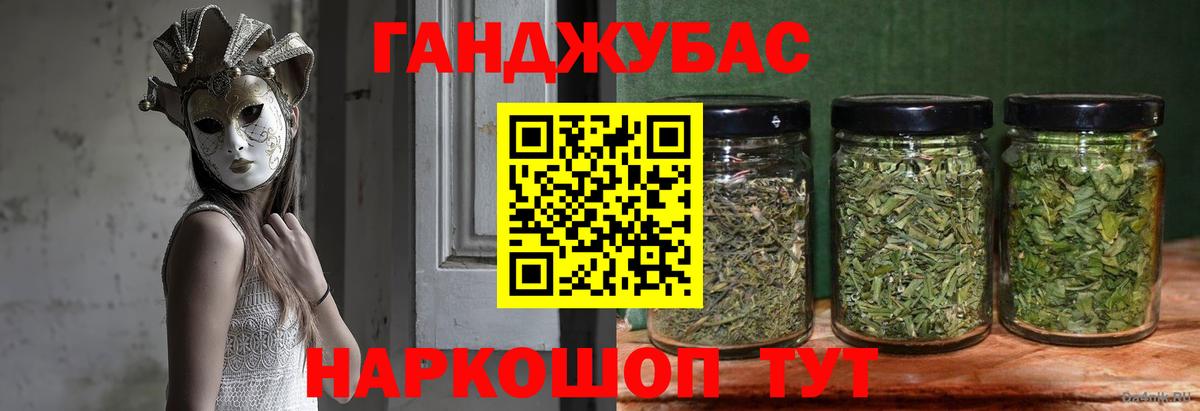 Солнечногорск  Шишки марихуана Amnesia  Бошки марихуана VHQ  МАРИХУАНА LSD WEED  Вход с VPN  Бошки марихуана Bruce Banner 