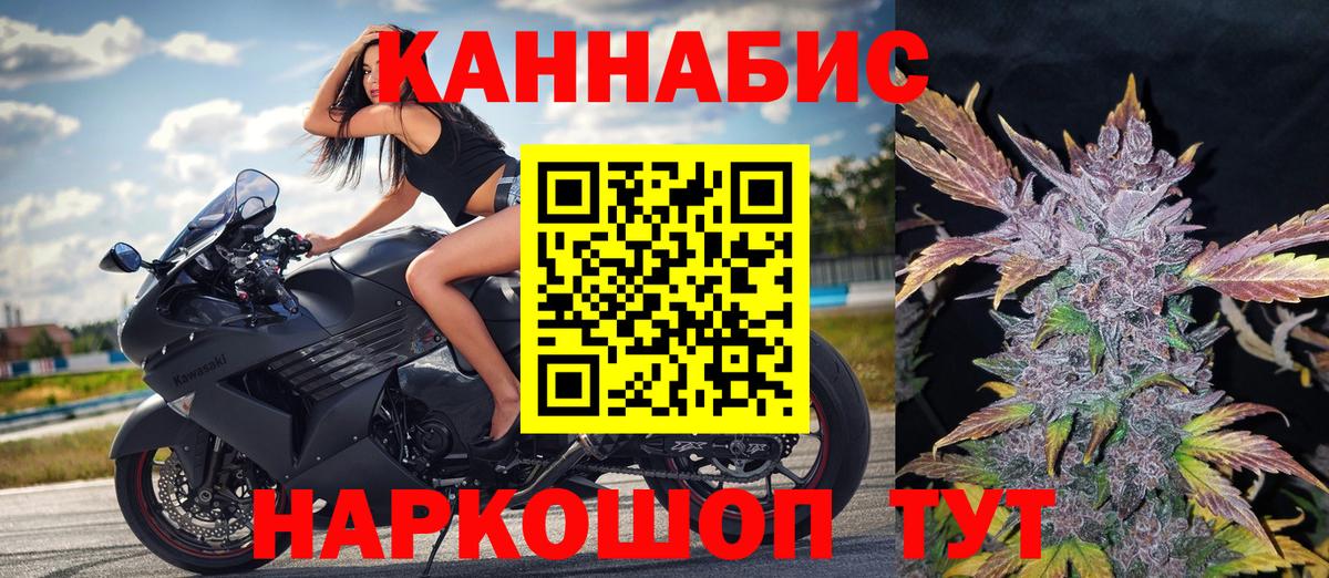 Марихуана план  Шишки марихуана MAZAR  Солнечногорск  МАРИХУАНА THC 21% 